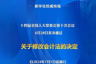 杜伦：球队防守缺乏专注 我们没那么多能在进攻端打开局面的人